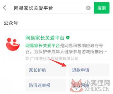 蛋仔派对官方正版