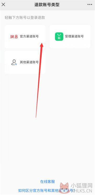 蛋仔派对国际服