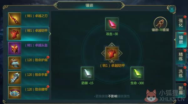 世界异化之后