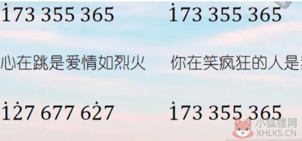 蛋仔派对官服