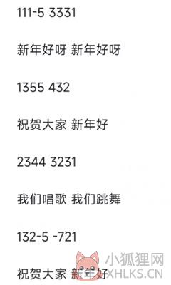 蛋仔派对官服