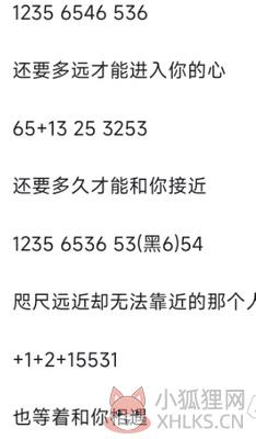 蛋仔派对官服