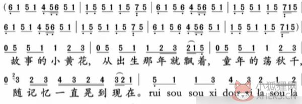 蛋仔派对官服