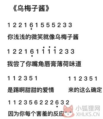 蛋仔派对官服