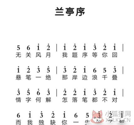 蛋仔派对官服