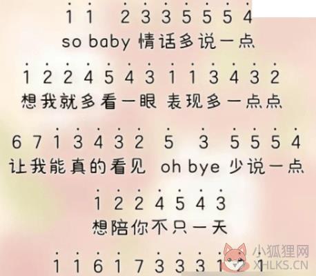 蛋仔派对官服