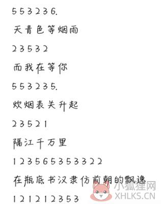 蛋仔派对官服