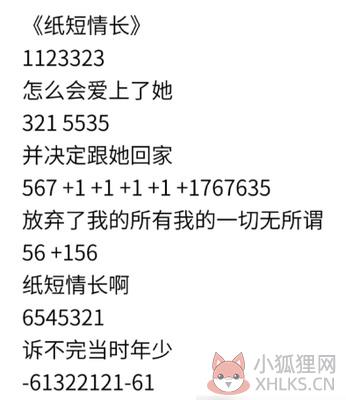 蛋仔派对国际服