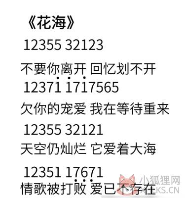 蛋仔派对国际服