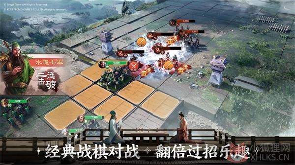 三国志战棋版官方服