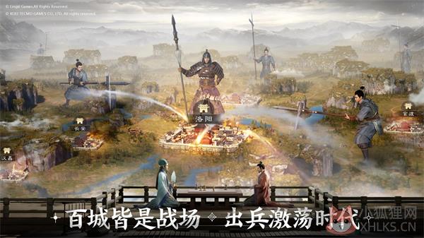 三国志战棋版官方服