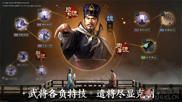 三国志战棋版九游版
