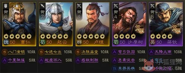 灵犀三国志战棋版