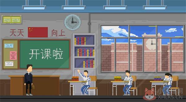 羁绊