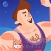 浴皇大帝