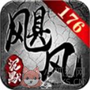 众游复古传奇 众游复古传奇