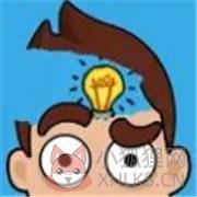 你的脑洞好大 你的脑洞好大