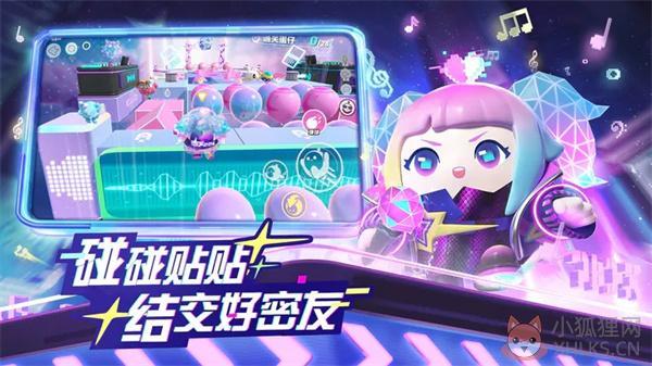 蛋仔派对荷兰服