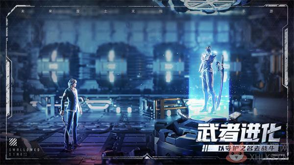 吞噬星空黎明正版