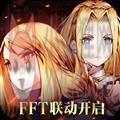 FFBE幻影战争国服 FFBE幻影战争国服