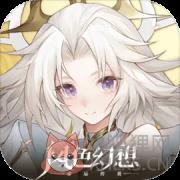 风色幻想命运传说正版 风色幻想命运传说正版