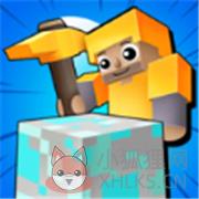 采矿冲刺3D 采矿冲刺3D