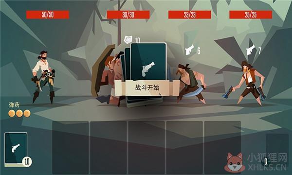 航海奇闻国际版