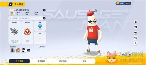 香肠派对先行服SS4