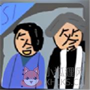 坤坤和蓝色妖姬