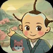 桃源记手游