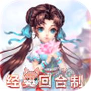 无双帝国决战天下