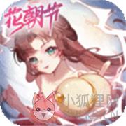 长安幻想御灵冒险