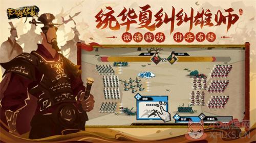 无悔华夏最新版