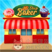 面包店商业