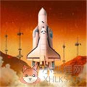 火星战术基地 火星战术基地