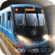 中国地铁模拟器 中国地铁模拟器