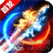 玛法降魔传赤月恶魔