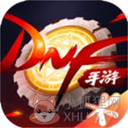 DNF创新世纪