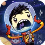 缺氧星球