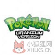 精灵宝可梦绿铀 精灵宝可梦绿铀