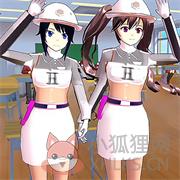 樱花高校模拟生活