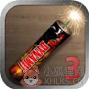 烟花模拟器3