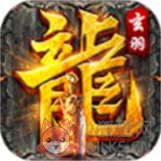玄羽传奇 玄羽传奇