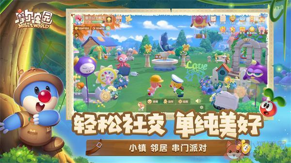 摩尔庄园穿越寻宝季