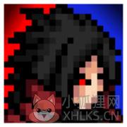 像素火影黑土
