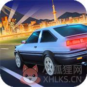 王牌狂野漂移