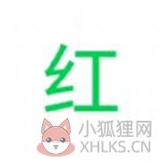 红还是绿