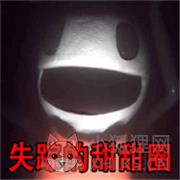 午夜解谜逃生