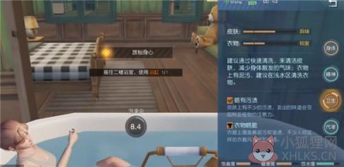 黎明觉醒官方正版