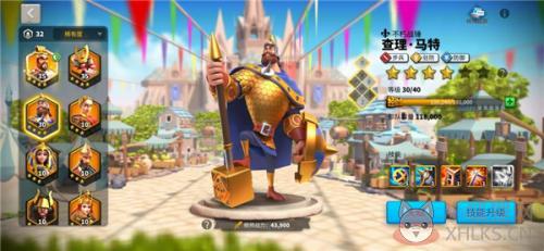 万国觉醒最新版